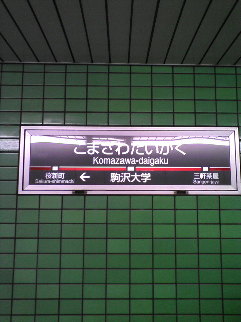 e0027711_17282185.jpg