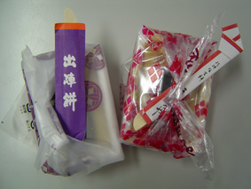 b0034912_23592653.jpg