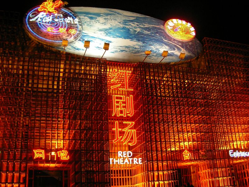 功夫傳奇(The Legend of Kungfu)_c0035618_185183.jpg