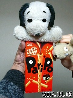 【glico　PARIPO パリポ 旨チョコ】_a0057021_1939180.jpg