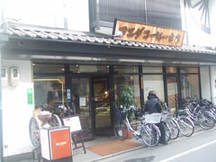 京都 マエダコーヒー本店_b0054727_09419.jpg