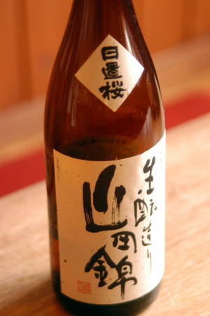 今月のお酒は沁みますっ!_f0060530_8461494.jpg