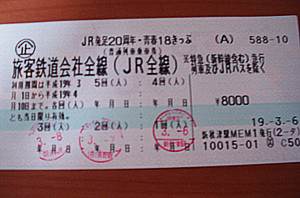 きのこの旅 〜3日目〜_e0071652_029923.jpg