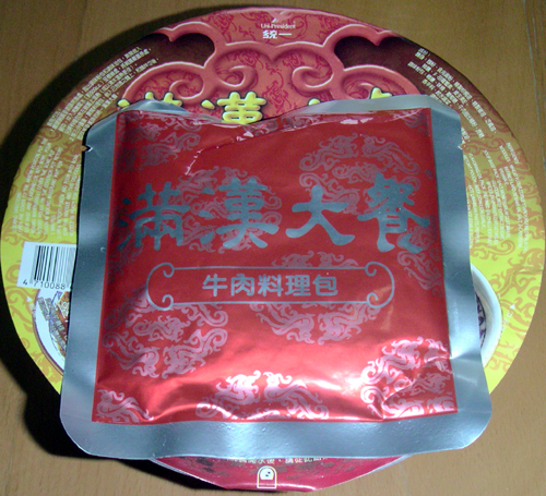 b0038588_19213061.jpg