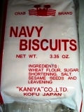 カニヤのSHIP BISCUIT_a0043520_0412026.jpg