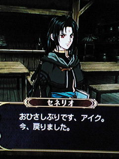 セネリオかわいいよセネリオ ジークマカラベ Part5 セネリオかわいいよセネリオ ジークマカラベ Part5