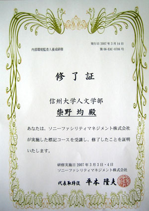 d0004426_12584310.jpg