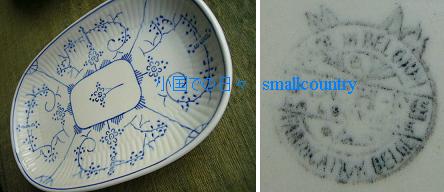 Royal Boch - ロイヤル・ボッホ : 小国での日々 第8章