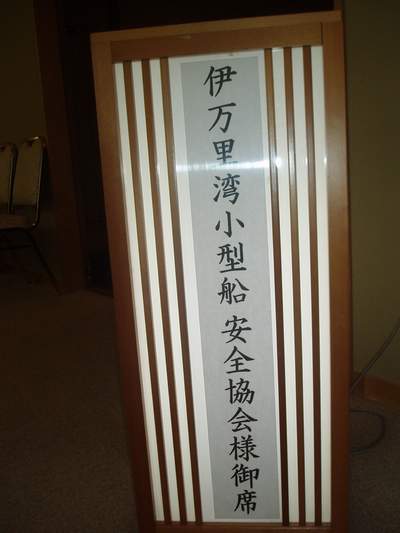 送別会_a0077071_10113919.jpg