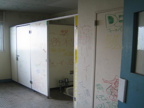 故 i 先生の五中での10年を思う 調布 五中 オールウェイズ 故 i 先生の五中での10年を思う 調布 五中 オールウェイズ