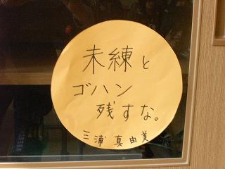 卒業_d0087595_9573324.jpg