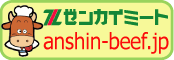 中小企業大学での勉強会・・・_a0091098_92906.gif