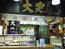 e0028505_23582666.jpg