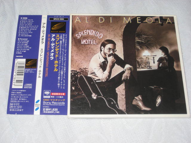 発掘その149 AL DI MEOLA / SPLENDIDO HOTEL (紙ジャケ)_b0042308_13284235.jpg