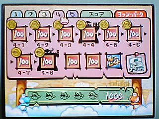 ヨッシーアイランドｄｓ 完全クリア コウのチラシ裏