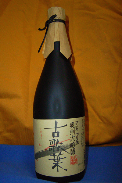 d0054625_20383015.jpg