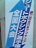 d0011635_1818031.jpg