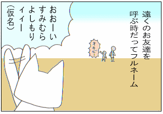 c0064647_17174687.gif