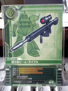 ジオン公国かく戦えり 第11日目 All Green ジオン公国かく戦えり 第11日目 All Green