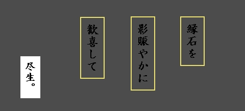 シリーズ 光と影と　歓喜_a0094297_8525012.jpg