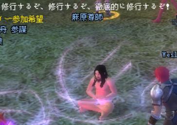 修行するぞ はみちんサーブ07