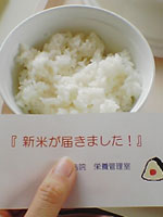 b0043506_1592395.jpg