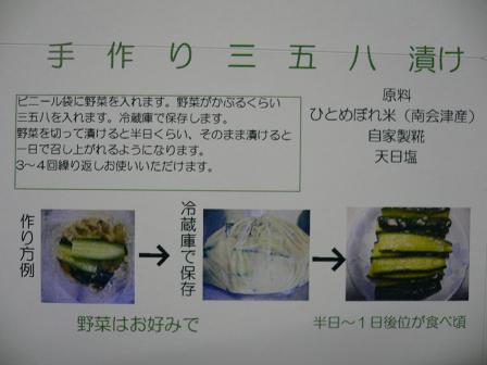 デルフィそろそろ忙しくなってきました!_d0099708_2127520.jpg