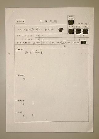 警報12回　緊迫の臨界状態 _d0000709_1119265.jpg