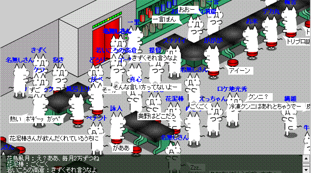 e0025267_3443254.gif