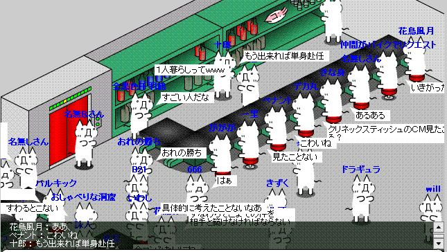 e0025267_3444041.gif