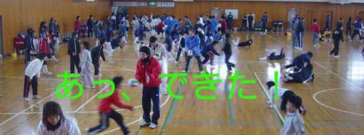 講習会(長岡)_c0000970_2229666.jpg