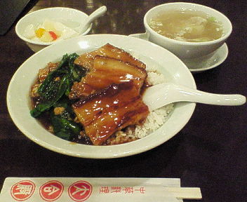 豚バラ醤油丼セット_e0113495_0252464.jpg