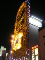 e0105340_23101347.jpg