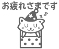c0042941_22564778.gif