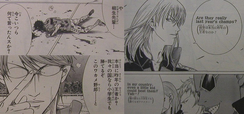 テニスの王子様 Genius338 悪魔 デビル 感想 靖斗hungryblog