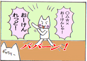 c0064647_1522583.gif