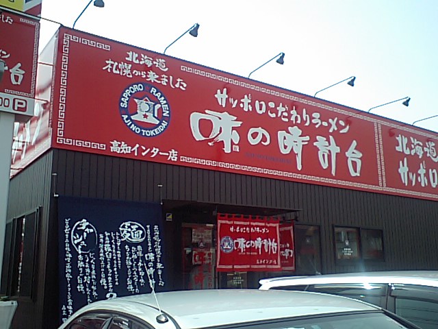 a0077663_21255942.jpg