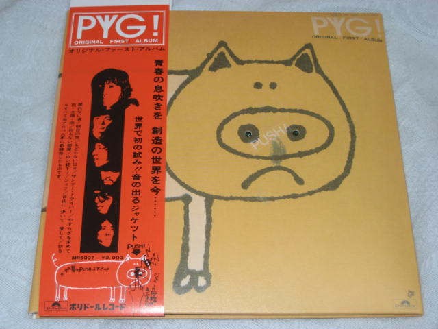 PYG / PYG！(Original First Album) (紙ジャケ)_b0042308_22275516.jpg