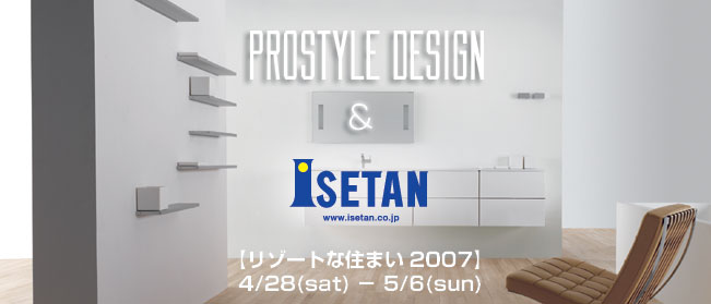 NEWS!PSD×伊勢丹 夢のコラボレーション_d0091909_1435585.jpg
