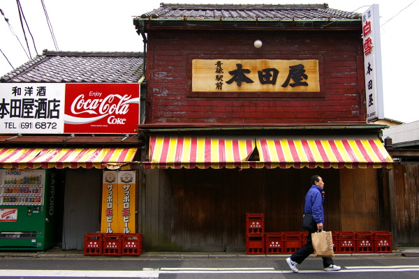 京成線青砥駅周辺の景色_b0053019_21102364.jpg