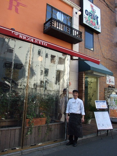 「吉祥寺 Cafe RIGOLETTOのピッツァ」_a0000029_2324432.jpg