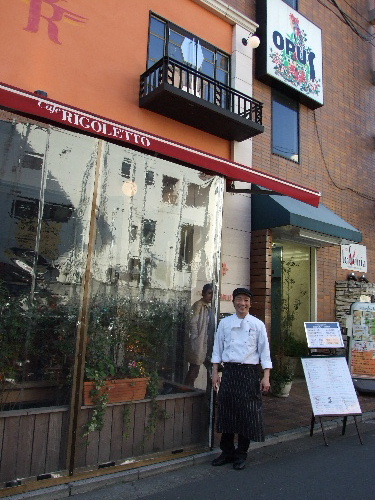 「吉祥寺　Cafe RIGOLETTOのピッツァ」_a0000029_2324432.jpg