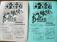 ほんたうのたべものや_f0019247_23132535.jpg