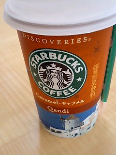 b0033175_124855.jpg