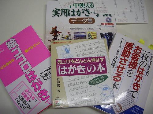 いつまでもお客様に覚えていてもらいたい（＾．＾）/_f0121909_20305872.jpg