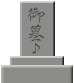 f0110413_17341942.gif