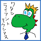 a0085647_234745.gif
