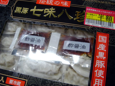 あんかけ炒飯_e0022455_219833.jpg