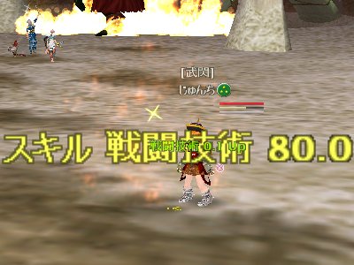たまには共闘_d0023063_12363346.jpg