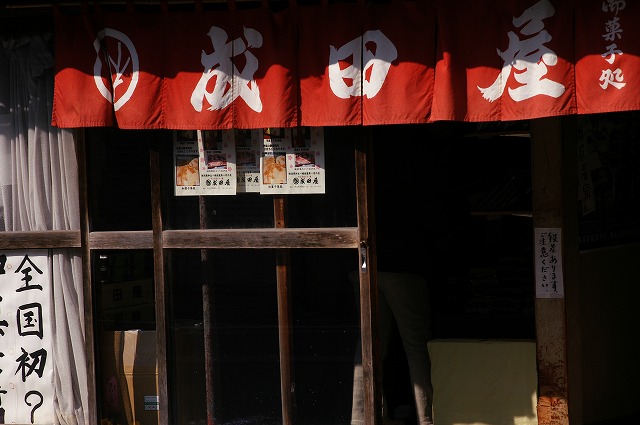 町屋の人形さま巡り 1_c0082800_15491911.jpg